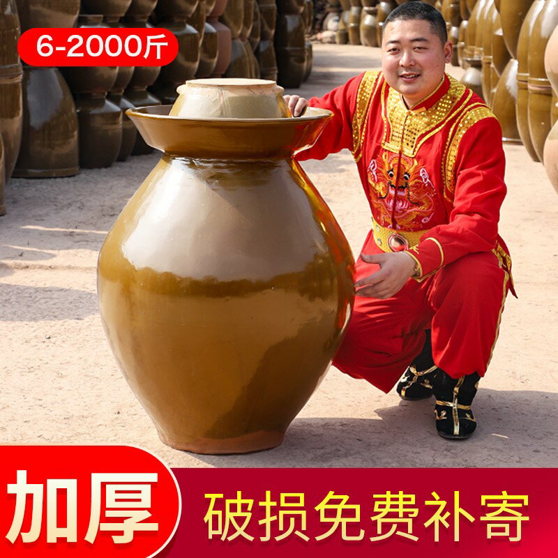 泡菜加厚土陶老式四川酸菜加厚家用壇子陶瓷醃菜大號淹菜加厚瓦罐