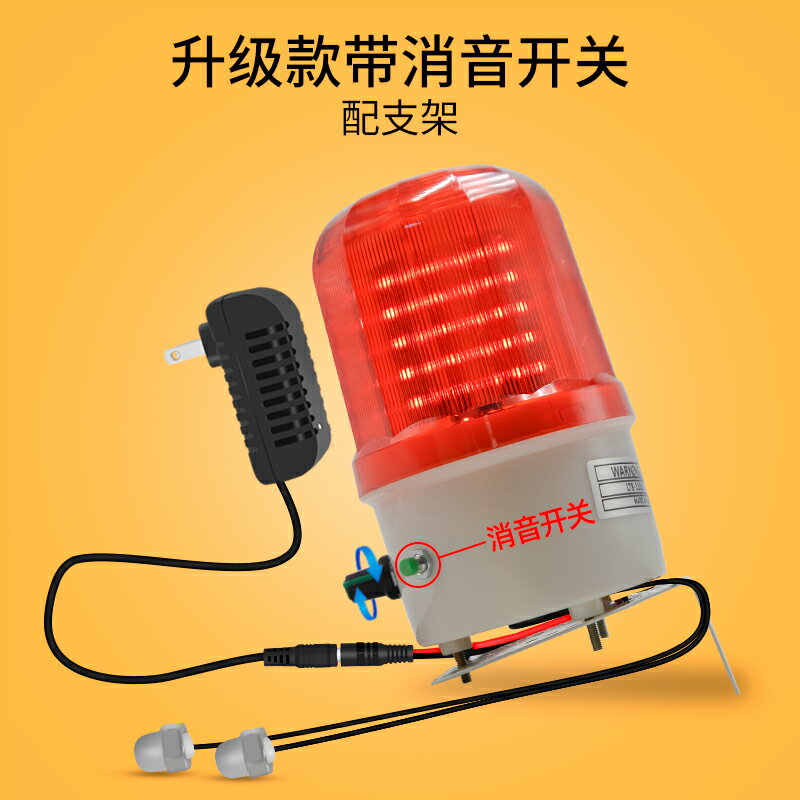 水位報警器高低水位液位水流量水箱滿水溢水漏水可消音聲光報警器