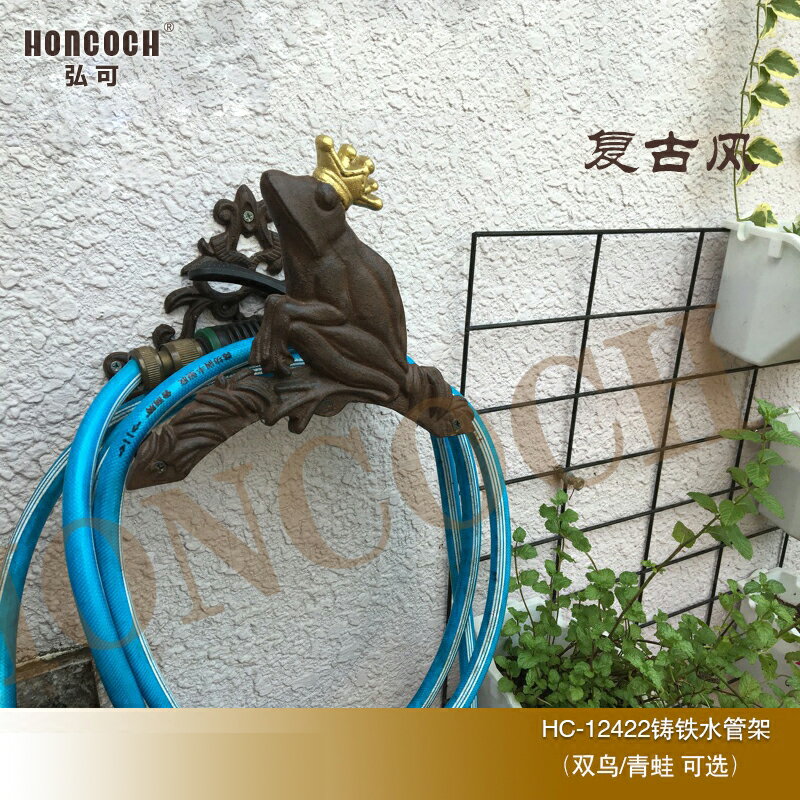 北歐鑄鐵庭院田園復古創意澆水車架器卷管收納水管繞管機壁掛墻飾