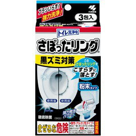 【江戶物語】(特價) 日本製 KOBAYASHI 小林馬桶髒污清潔粉末 40gX3包 馬桶水窪邊去污清潔粉 強力發泡力 除菌