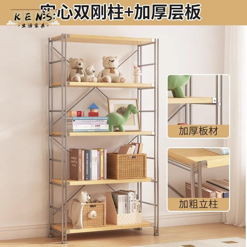 工廠直銷 宅配免運 玩具收納架 收納櫃 書架 繪本架 日式置物架落地多層陽臺收納架臥室客廳書架廚房微波爐收納儲物架特惠/全館八折 工廠現貨 特價出k213