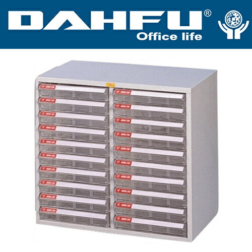 DAHFU 大富   SY-B4-220H 桌上型效率櫃-W625xD402xH495(mm) / 個