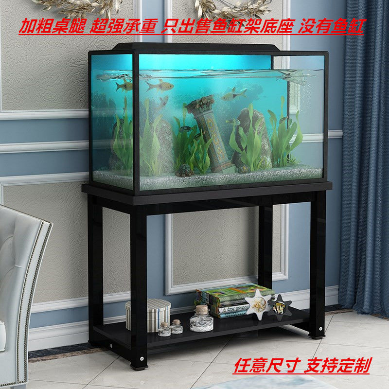 免運 新款上市 置物架 魚缸架子魚缸桌子底櫃底座小型金屬鐵藝水簇箱底架托架可定製桌子