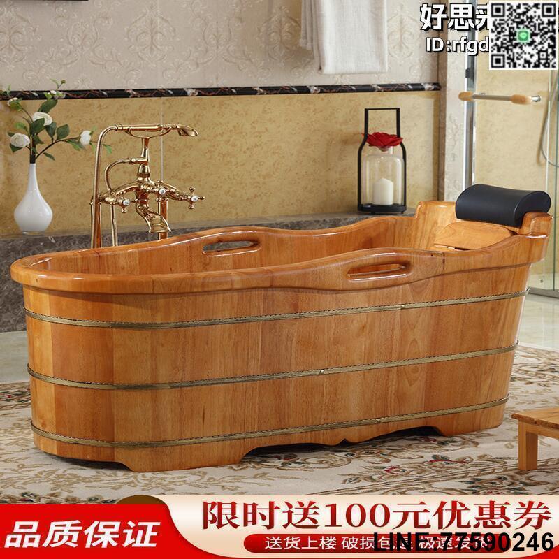 【快樂購】6S成人泡澡木桶浴桶實木浴缸家用大人洗澡木桶全身大號沐浴盆