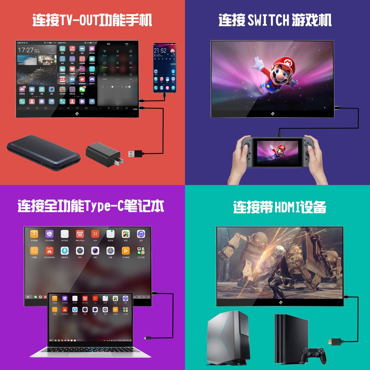 14寸便攜式顯示器4k觸控式螢幕ps4直連switch手機電腦筆記本外接螢幕