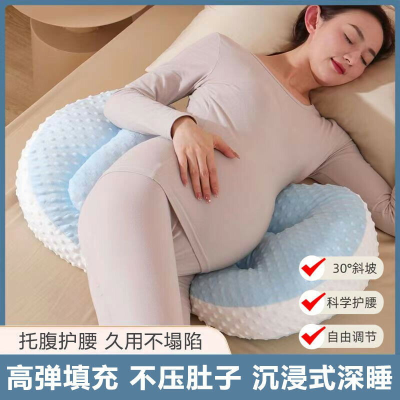 孕婦枕 月亮枕 孕婦枕 婦側睡枕 孕婦枕頭 孕婦側睡枕 孕婦側睡枕 孕婦抱枕 睡覺神器