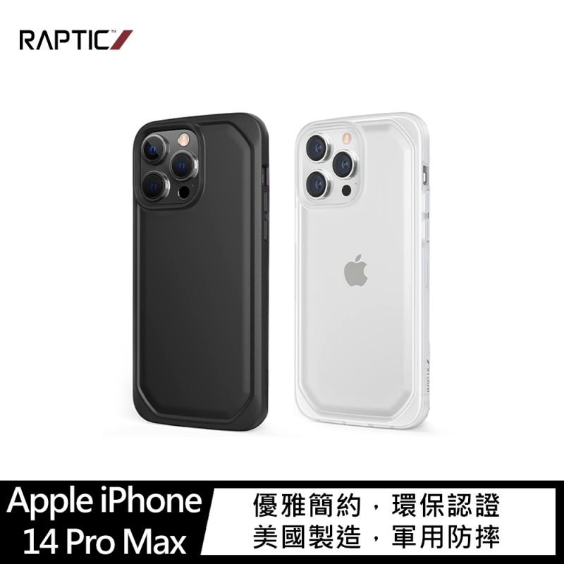 【愛瘋潮】99免運 手機殼 防摔殼 RAPTIC Apple iPhone 14 Pro Max Slim 保護殼【APP下單最高22%回饋】