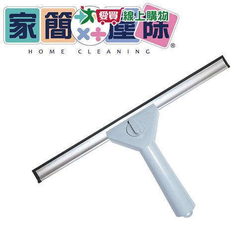 家簡塵除 30公分 玻璃刮刀【愛買】