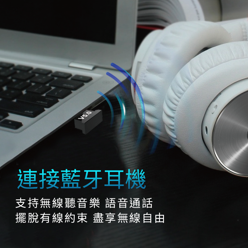 LARMI 樂米 藍牙5.0音頻接收器 免驅動 可連接藍牙音箱 藍芽耳機 滑鼠 鍵盤 電腦專用 藍牙接收器 藍芽適配器【APP下單最高22%點數回饋】 4