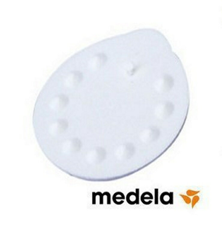 美樂Medela 吸乳器配件-白色墊片