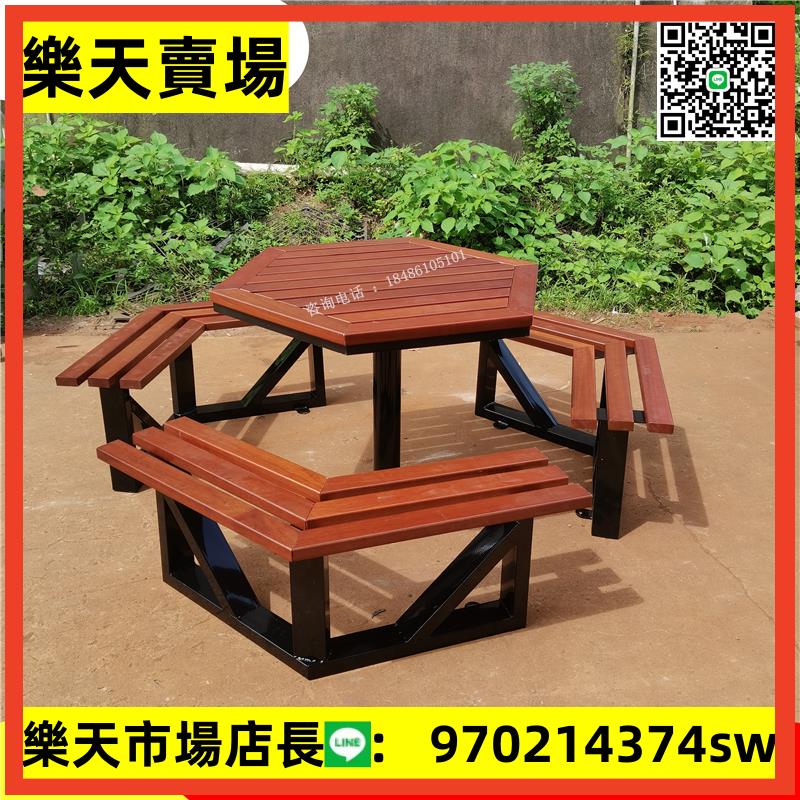 戶外室外休閑桌椅塑木實木精美六邊形桌椅公園小區長椅