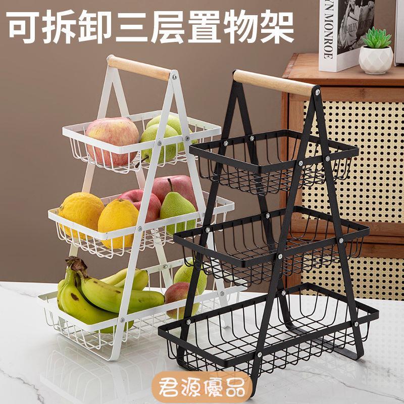 桌面展示架 【新品特價】三層置物架創意多層縷空網格水果籃家用客廳乾果零食