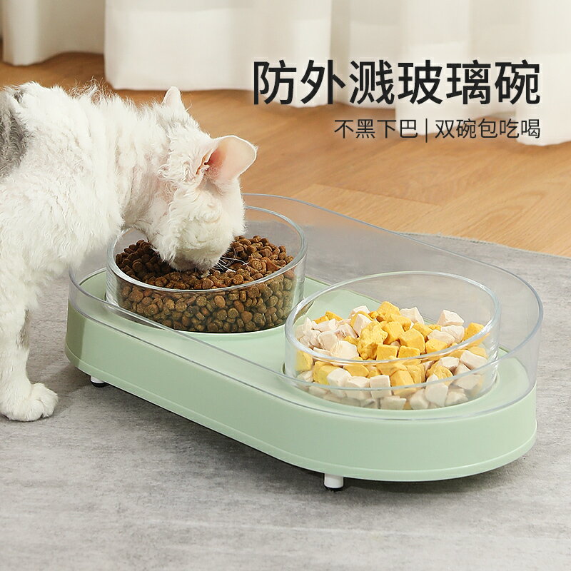 貓碗玻璃雙碗喂食飲水一體貓食盆防打翻貓咪保護頸椎喝水碗狗狗盆