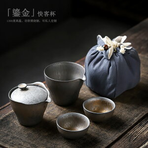 尚巖 日式做舊功夫茶具套裝簡約復古一壺二杯便攜式旅行茶具套裝
