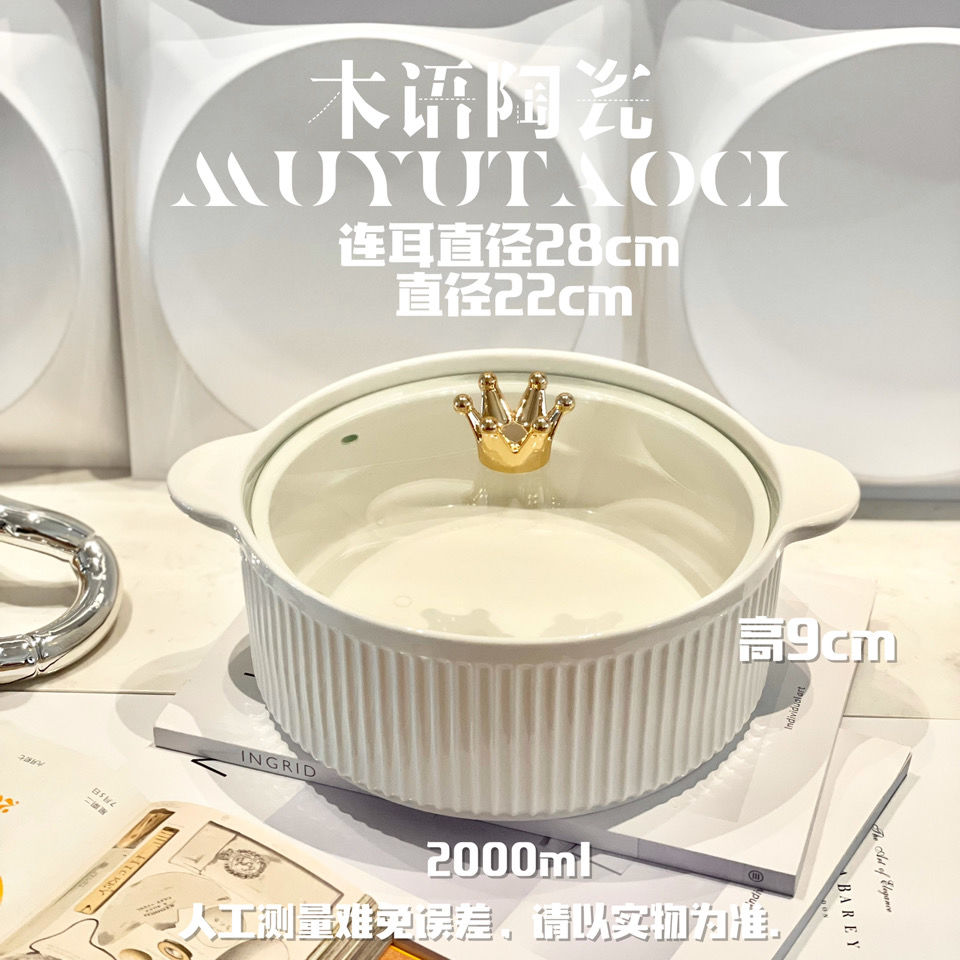 開發票 餐具 家用雙耳蓋子陶瓷湯窩湯容器容量飯湯碗湯盆微波爐豬油大湯碗帶蓋