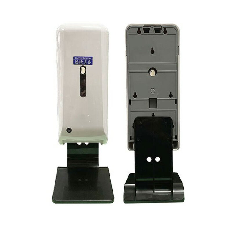 自動感應 殺菌 消毒機 酒精 噴霧器 台灣製 K909 / 台 1