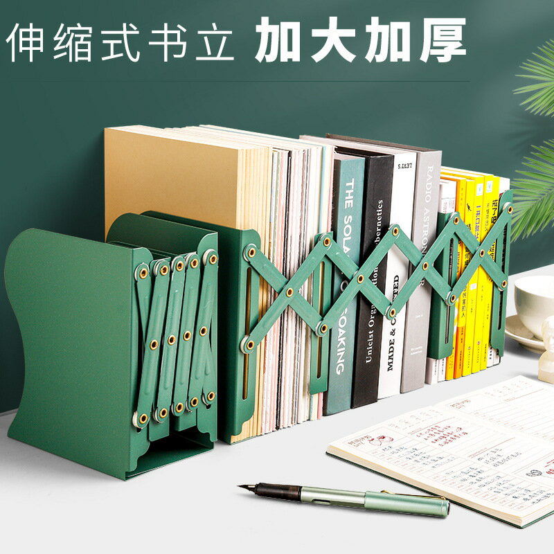 可伸縮書立架簡約學生大容量桌面收納整理簡約桌上書架創意帶隔板