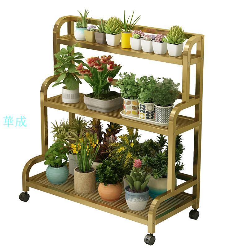 花架子置物架陽臺多層落地式多肉綠蘿鐵藝陽臺靠牆室內外網紅款 鐵藝花架 可移動 大容量 防腐防潮 4