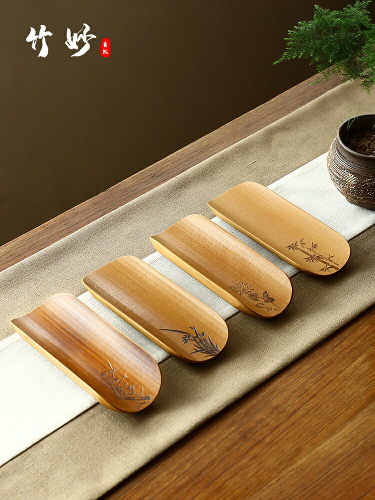 老竹制茶荷茶則純手工禪意茶撥茶巾托六君子套裝功夫茶具配件功夫