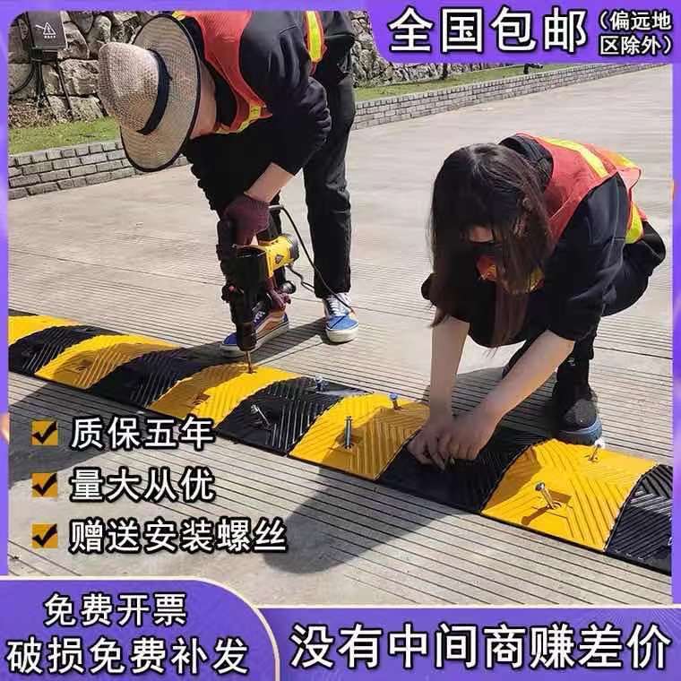 【台灣公司 可開發票】橡膠橡塑緩沖帶斜坡公路道路坡道鑄鋼汽車限速壟減速帶加厚 3