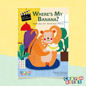 《 美國 Crayon Rocks 》酷蠟石 說故事繪圖本 - 我的香蕉在哪裡？