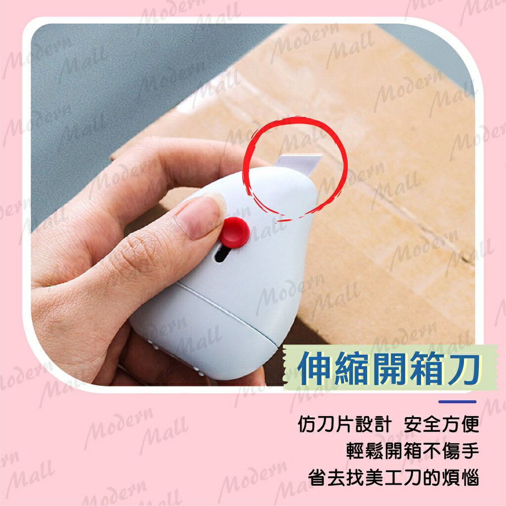 水滴保密印章【快速覆蓋個資💎台灣現貨】保密印章 亂碼印章 滾輪印章 水滴拆箱器 開箱器 亂碼保密 隱私印章 開封刀 2