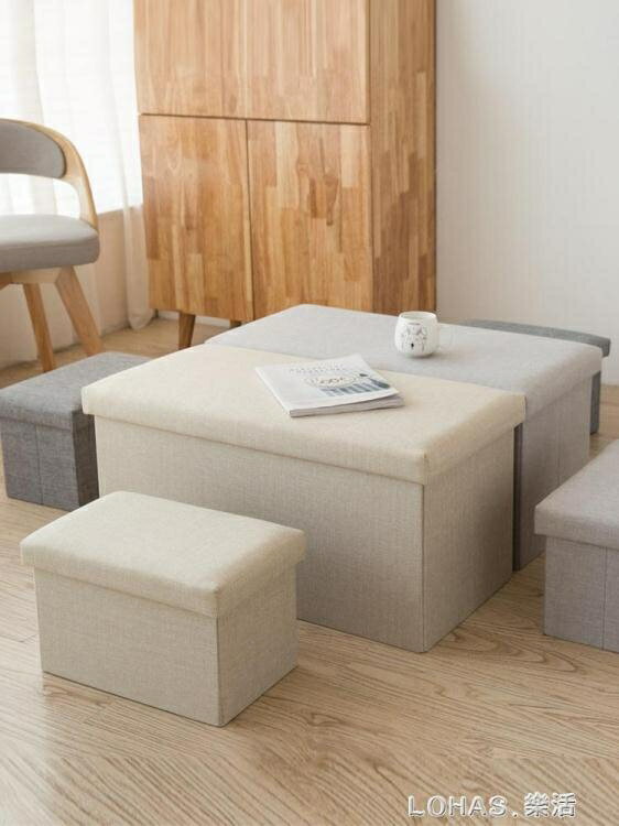 長方形收納凳子儲物凳可坐成人沙發凳換鞋凳家用收納箱收納凳神器 nms 領券更優惠