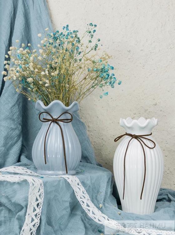 現代簡約陶瓷花瓶擺件小清新白色水培花器干花插花北歐家居裝飾品 樂樂百貨