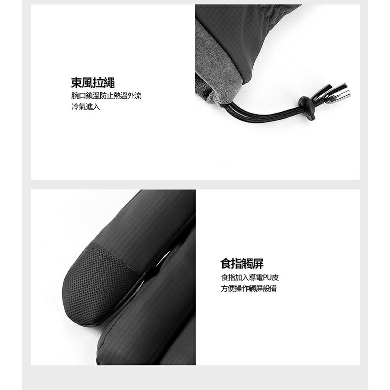 【好好生活】防風防水加絨保暖手套(時尚質感佳） 3