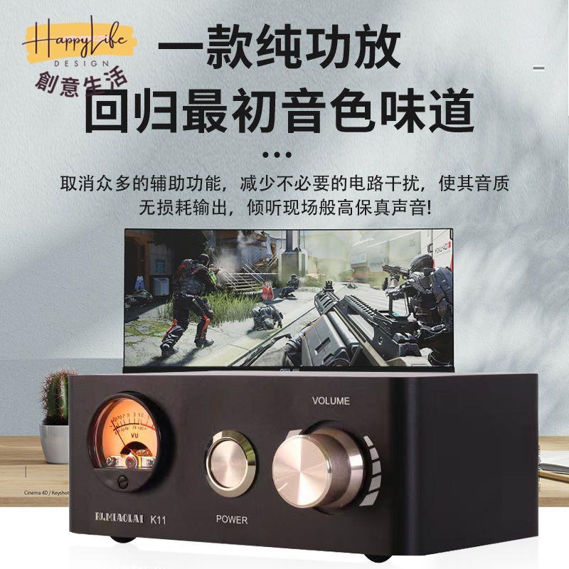 工廠現貨 附發票 免運 功放機 擴大機 K11家用桌面電腦發燒HiFi高保真純功放2*80W功率音訊放大器功放機新店開業 全館折扣