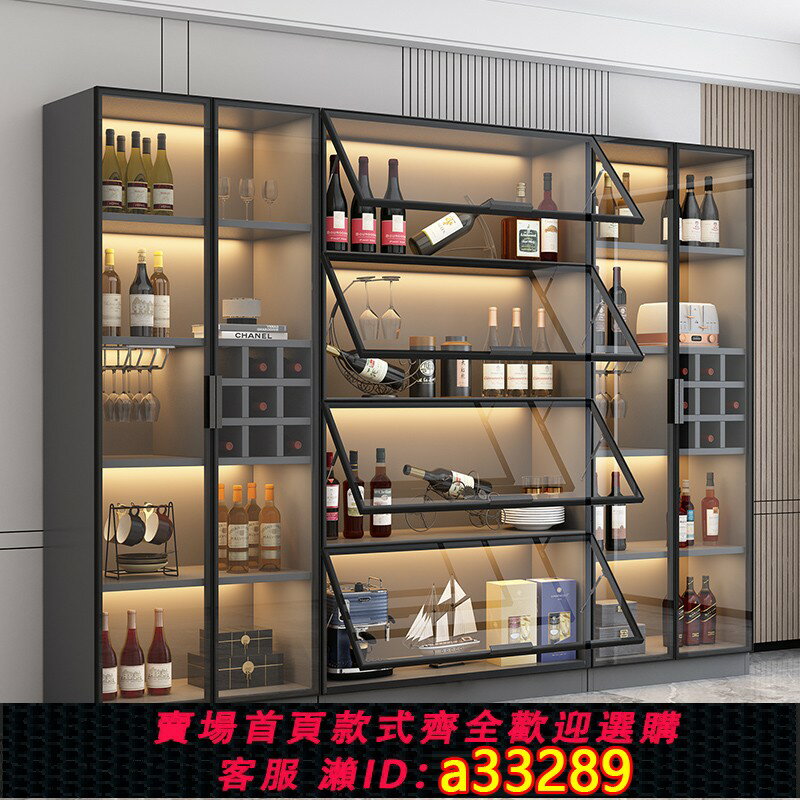 【臺灣公司 可開發票】玻璃門酒櫃展示櫃客廳2023新款酒架網紅小型高檔輕奢現代家用靠墻