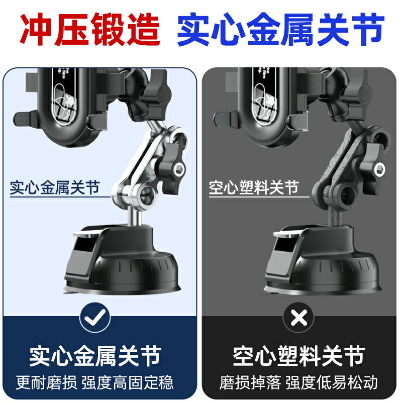 重型貨車航空鋁汽車車載金屬手機支架2024新款支撐導航吸盤式防震
