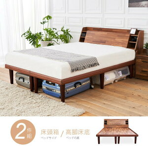 野崎5尺床箱型高腳雙人床