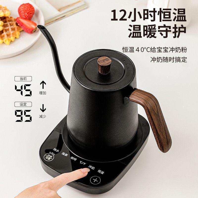 控溫手沖燒水壺智慧恆溫電熱水壺大容量保溫咖啡壺泡茶壺調溫包郵【北歐家居生活】