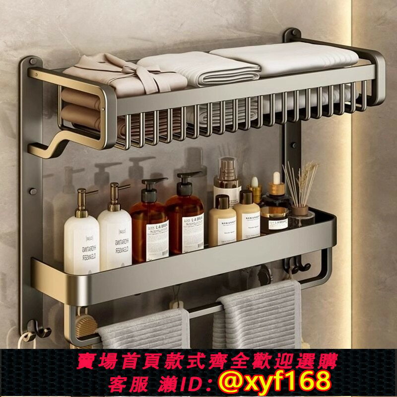 {臺灣公司貨 可打統編}九牧JOMOO毛巾架衛生間置物免打孔浴室收納架帶桿浴巾架雙層壁掛