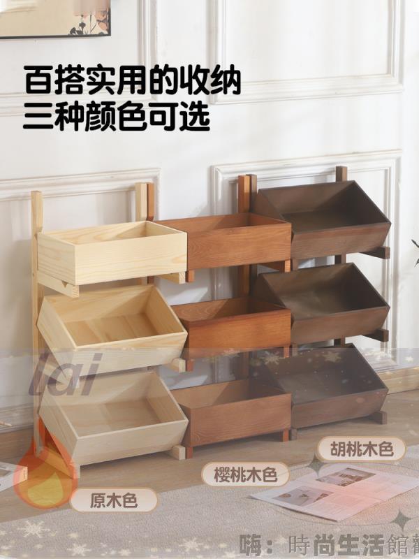免運 可開發票 置物架 實木置物架落地客廳沙發旁廚房果蔬藍多層儲物架原木零食收納架子