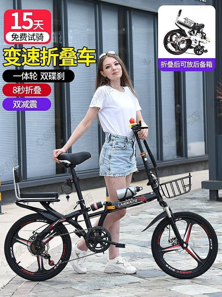 新款折疊自行車超輕便攜20寸22男女式成人變速免安裝小型腳踏單車