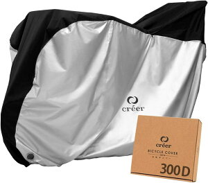 【日本代購】Créer 防水 加厚 防盜 抗UV 自行車罩 300D
