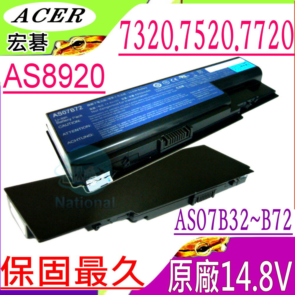 Acer 電池(原裝14.8V)-宏碁 AS07B32 Tm7230 Tm7330 Tm7530g Tm7730G Ex7630g As6935g As7535z As5735z MC7321u MC7801u MC7804h MC7825u MD2409h MD7822u MD7826u ML3108b ML3108q