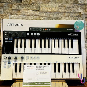 現貨可分期 贈錄音軟體/線材組 Arturia KeyStep 32 黑/白 Midi 主控 鍵盤 控制器 編曲 公司貨