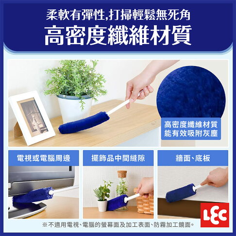 日本LEC-【激落君】高密度除塵撢組合(附收納盒)-快速出貨 1