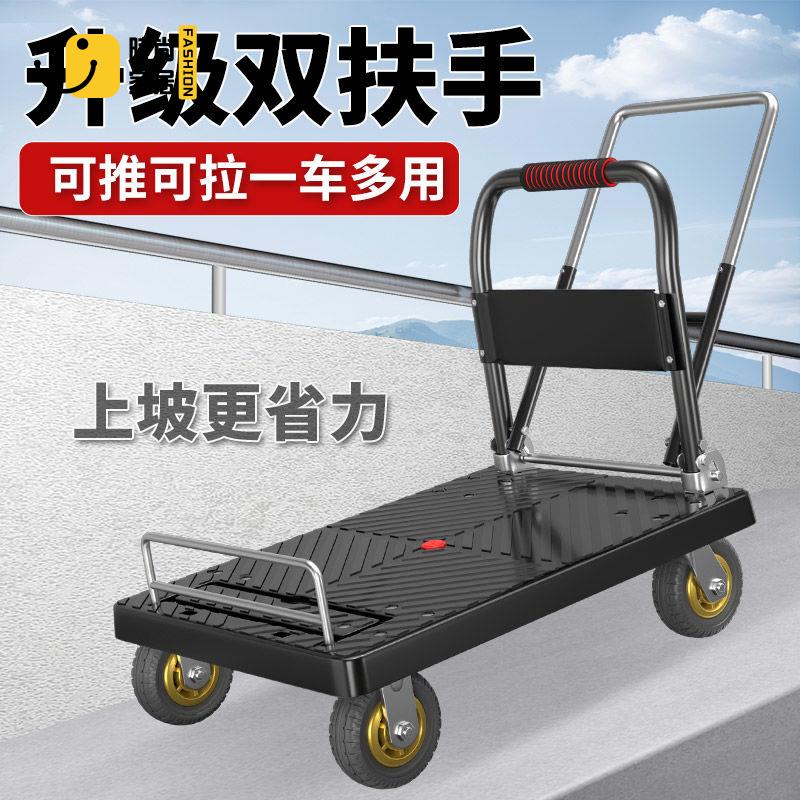 免運 平板車 拉貨車 小車 手推車 搬運車 博雲加厚平板車特厚圍欄裝修小推車帶剎車便攜折疊手推車靜音拉貨全館折扣 售後保障 工廠現貨直銷 可開發票 s5529