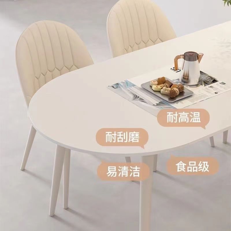 奶油風巖板餐桌輕奢現代餐桌小戶型家用餐桌椅組合橢圓形吃飯桌子J-76公司貨