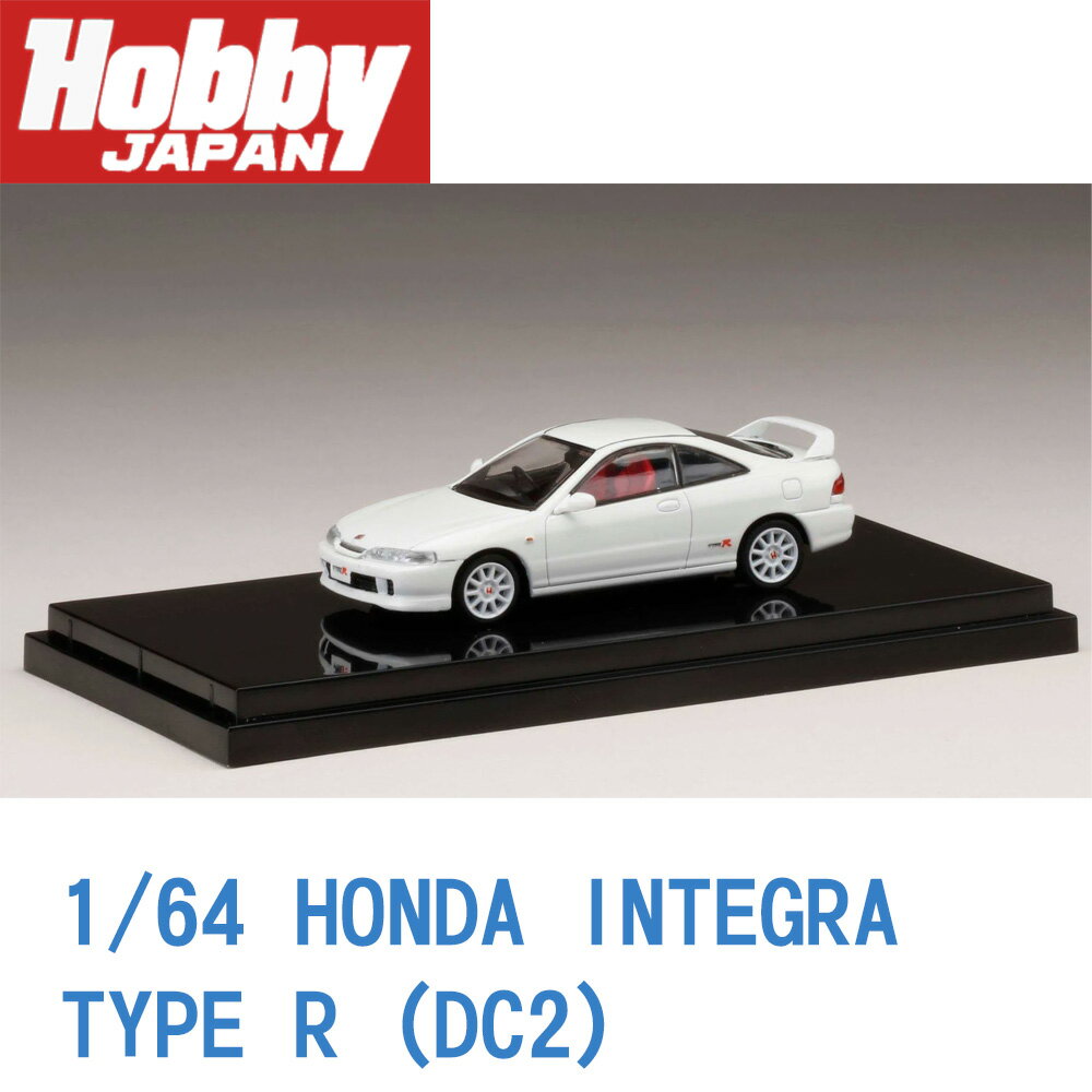 Hobby Japan 1/64 Honda Integra Type R DC2 白| Posma直營店| 樂天