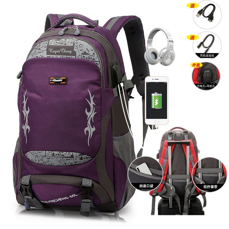 登山包 防水男女旅行雙肩包耐磨大容量旅游背包書包電腦包戶外登山包