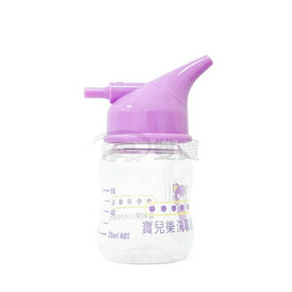 洗鼻瓶 寶兒樂 寶兒樂噴霧器 鼻腔清洗瓶