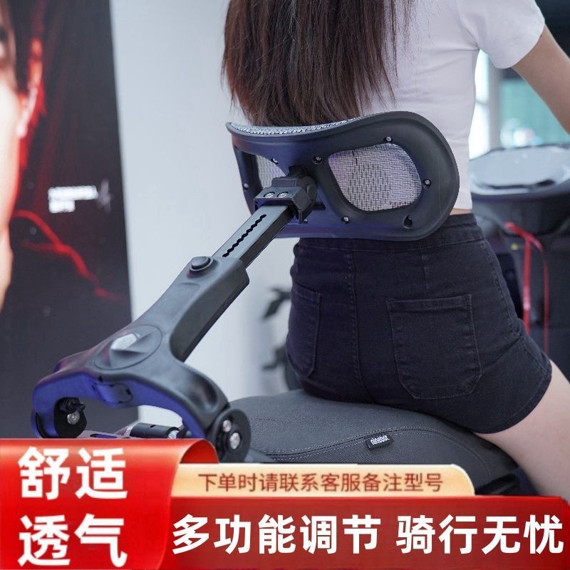 臺灣公司貨 最低價 免運 臺鈴愛瑪綠源電動車後折疊靠背尾箱通用腰靠腰託外賣騎手伸縮改裝