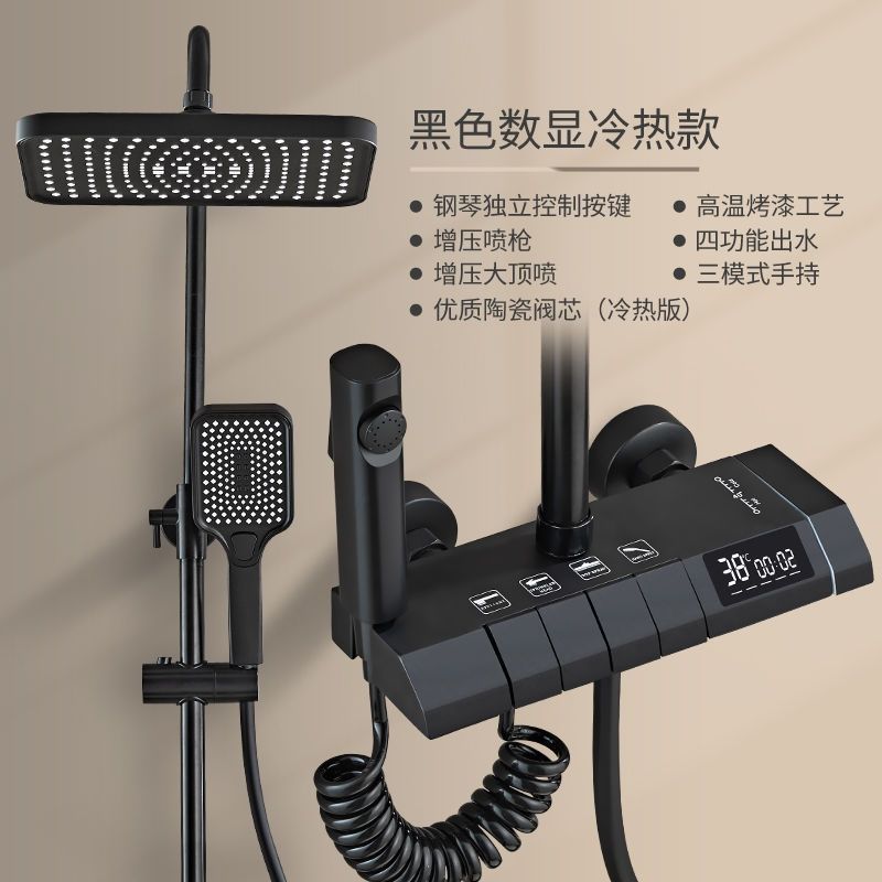 【台灣公司 超低價】JOVNNWAHG太陽能鋼琴槍灰色數顯淋浴套裝航母全銅淋浴花灑一整套 6
