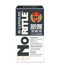 專品藥局 諾得 清體素液態軟膠囊 30粒/盒 全新進化版【2012117】