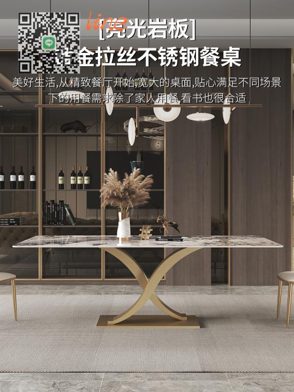 #巖板#意式 輕奢 潘多拉亮光巖板 餐桌 現代 簡約 高端 創意 設計師 長方形奢 石桌